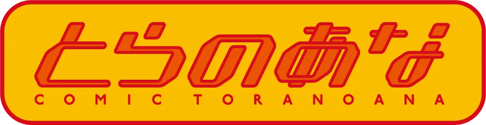 株式会社虎の穴 様